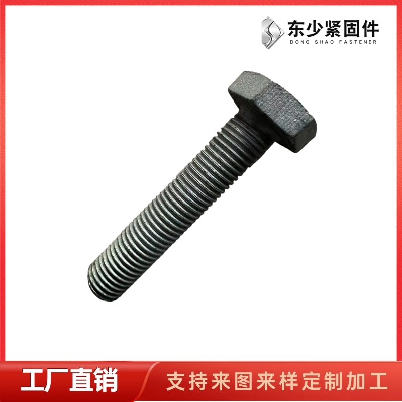 临沧市A325美制螺栓高铁桥梁预埋螺栓 - 价格
